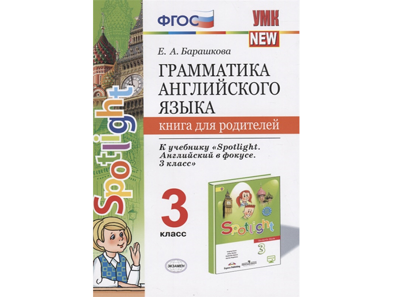 item_5301