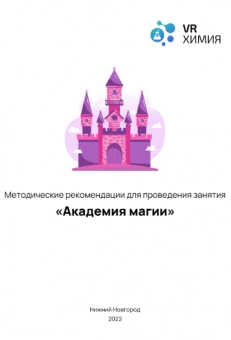 item_17862