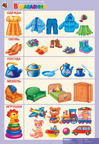 item_14966