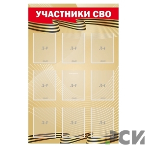 item_10937