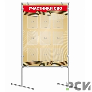 item_10932